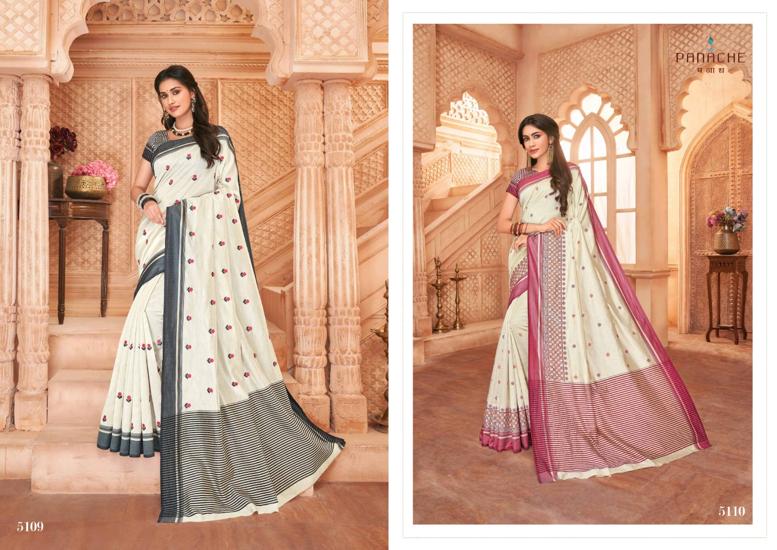 Panache Launch Shloka Silk Exclusive White Design Special Silk Saree Catalogs Wholesaler
