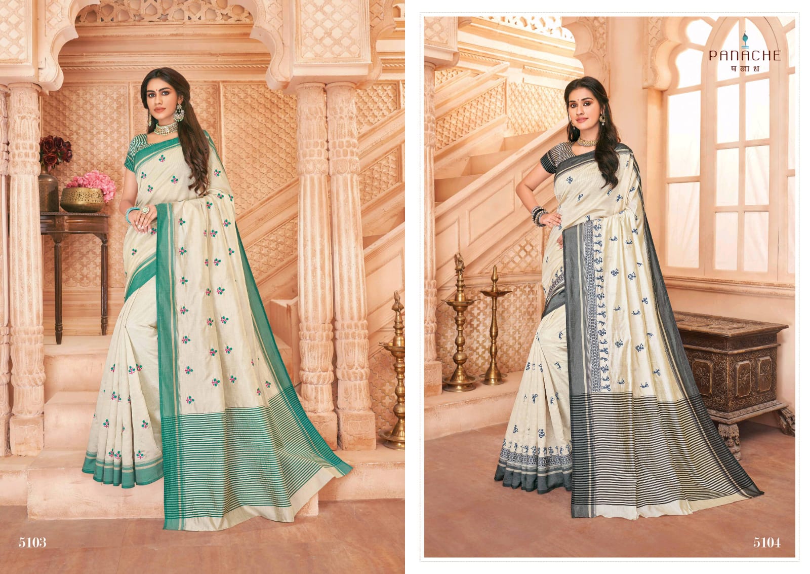 Panache Launch Shloka Silk Exclusive White Design Special Silk Saree Catalogs Wholesaler
