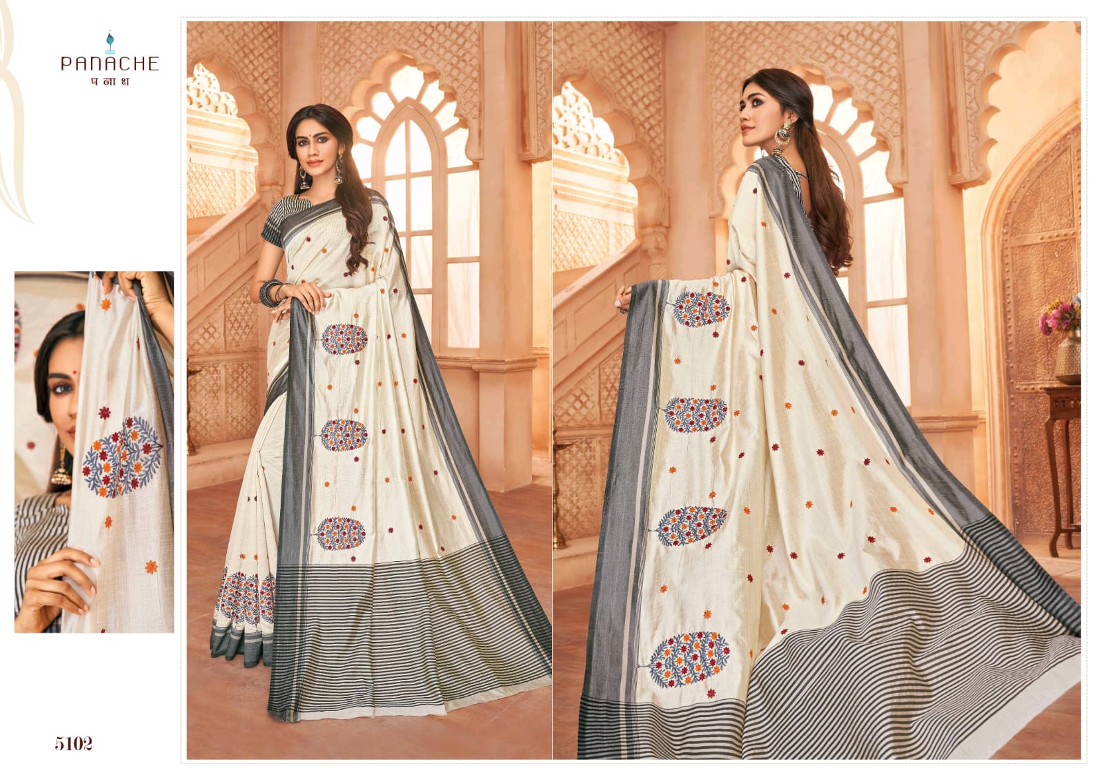 Panache Launch Shloka Silk Exclusive White Design Special Silk Saree Catalogs Wholesaler