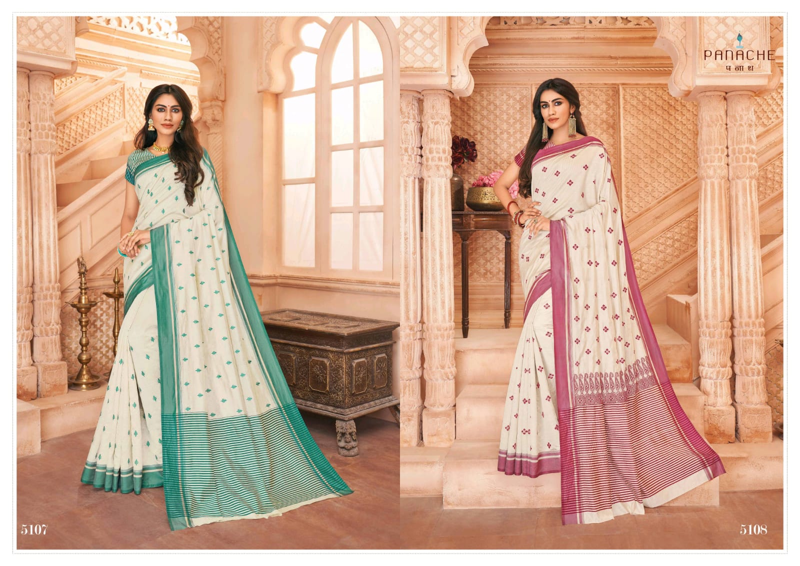 Panache Launch Shloka Silk Exclusive White Design Special Silk Saree Catalogs Wholesaler