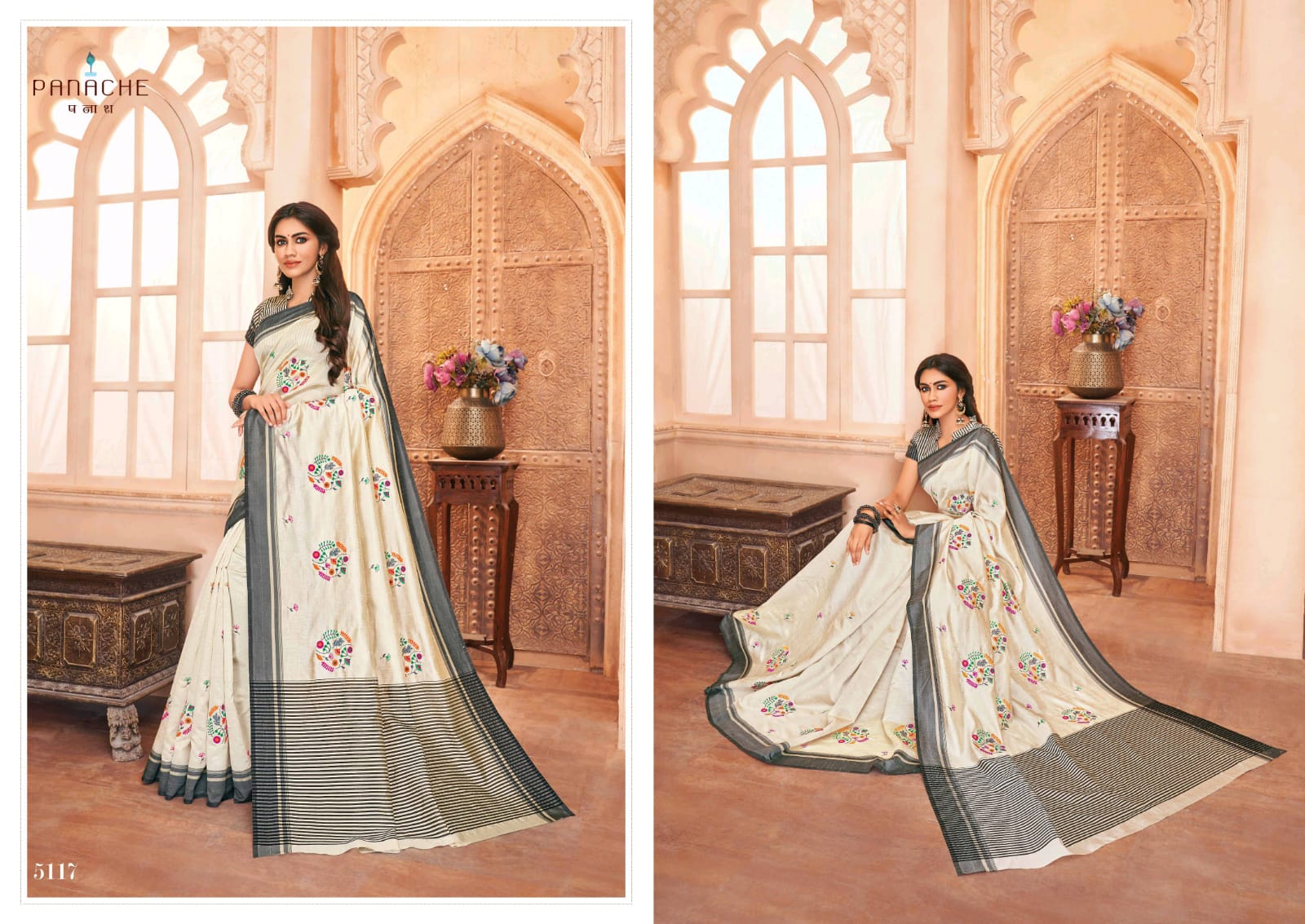 Panache Launch Shloka Silk Exclusive White Design Special Silk Saree Catalogs Wholesaler