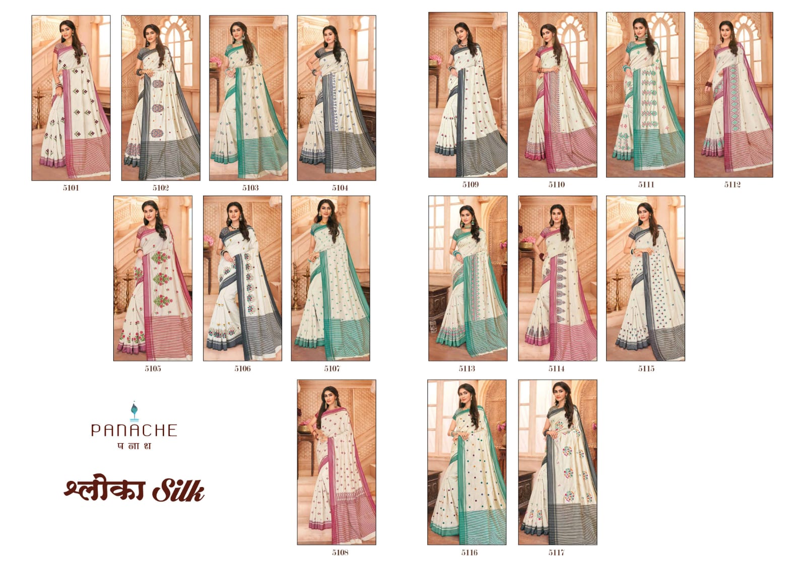Panache Launch Shloka Silk Exclusive White Design Special Silk Saree Catalogs Wholesaler