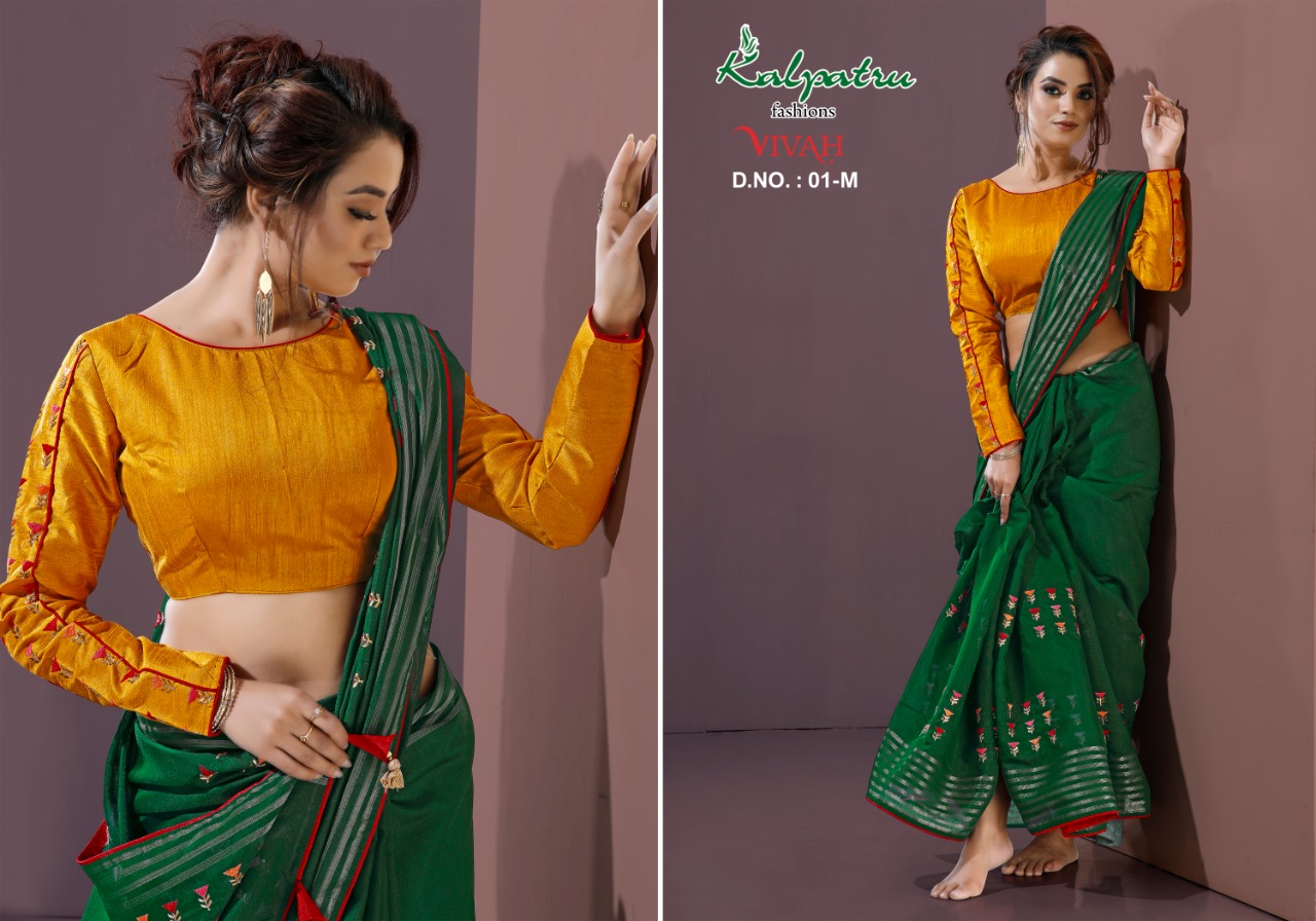 Vivah By Kalpatru Fashion Cotton Fancy Stylish Latest Saree Catalogs Supplier