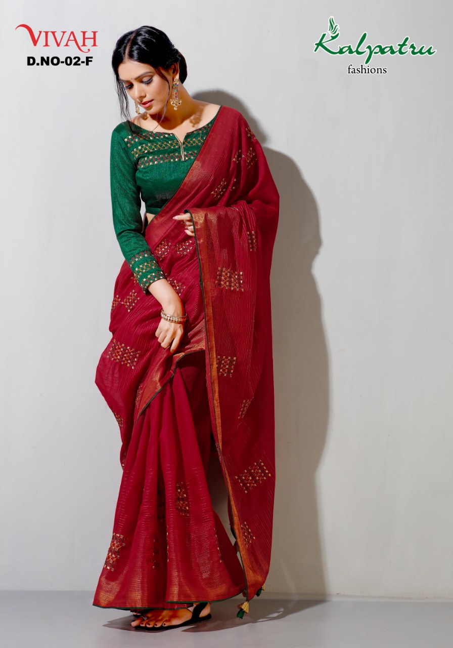 Vivah By Kalpatru Fashion Cotton Fancy Stylish Latest Saree Catalogs Supplier