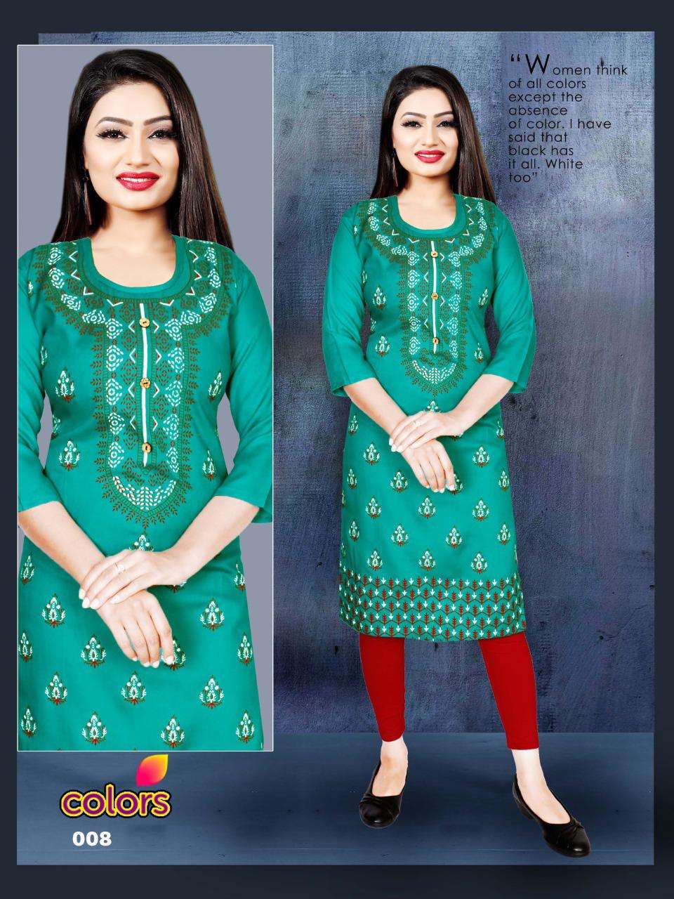 COLORS VOL.2 BY AAGYA HEAVY RAYON 14KG BLOCK PRINT KURTI CATALOG WHOLESALER SURAT