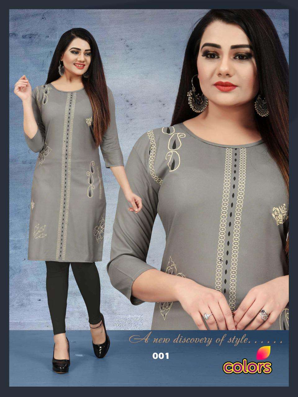 COLORS VOL.2 BY AAGYA HEAVY RAYON 14KG BLOCK PRINT KURTI CATALOG WHOLESALER SURAT