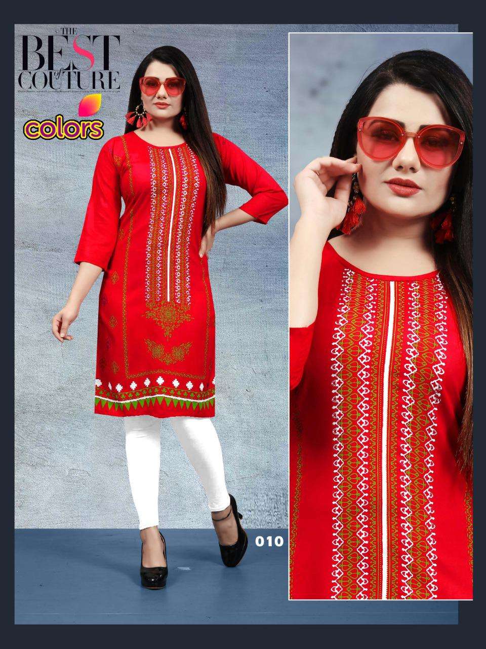 COLORS VOL.2 BY AAGYA HEAVY RAYON 14KG BLOCK PRINT KURTI CATALOG WHOLESALER SURAT