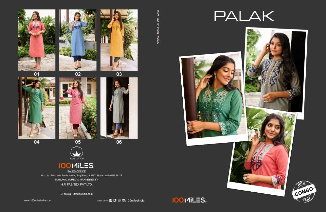 Palak by fashion talk heavy rayon gold print with jacket kurti Catalog Collection Wholesaler Lowest Best Price In Ahmedabad Surat Chennai India Uk Usa Malaysia Singapore Canada Australia