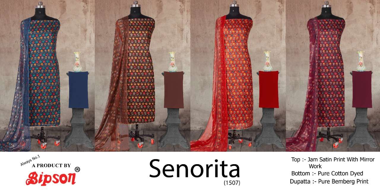 Senorita 1507 By Bipson Jam Satin Formal Wear Suits