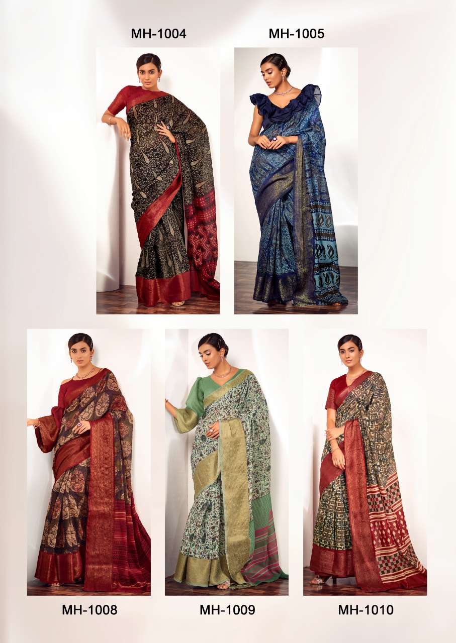 Mahira By Sr Brand Elegant Saris Exports