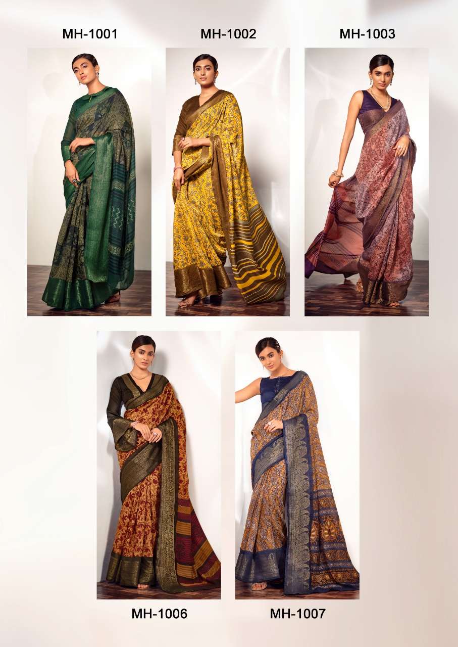 Mahira By Sr Brand Elegant Saris Exports