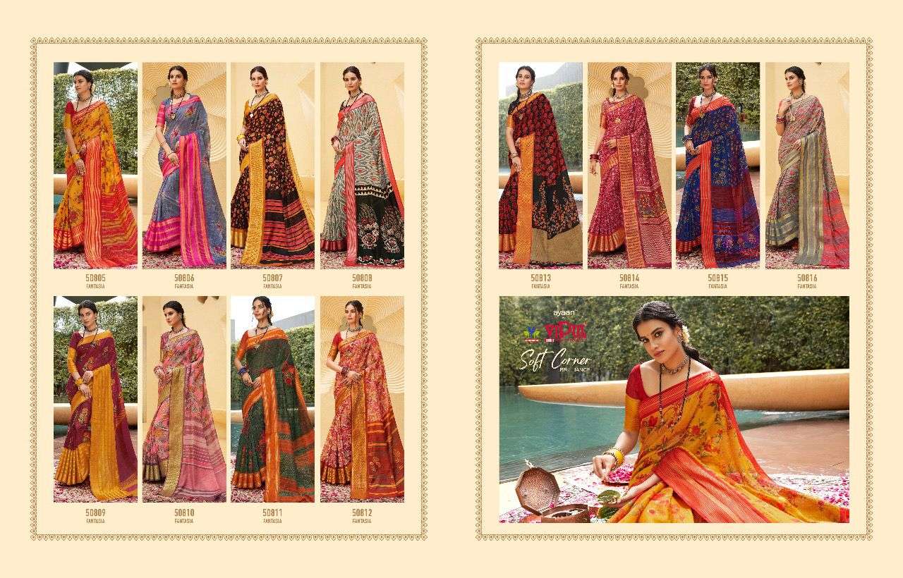 vipul soft corner brilliance cat 508 linen zari saree catalog 