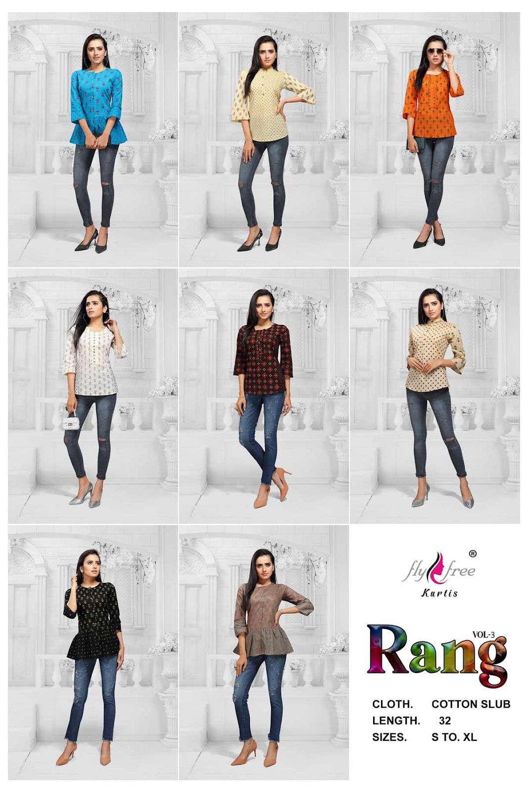 RANG 3 BY FLY FREE HEAVY COTTON SLUB SHORT TOP CATALOG
