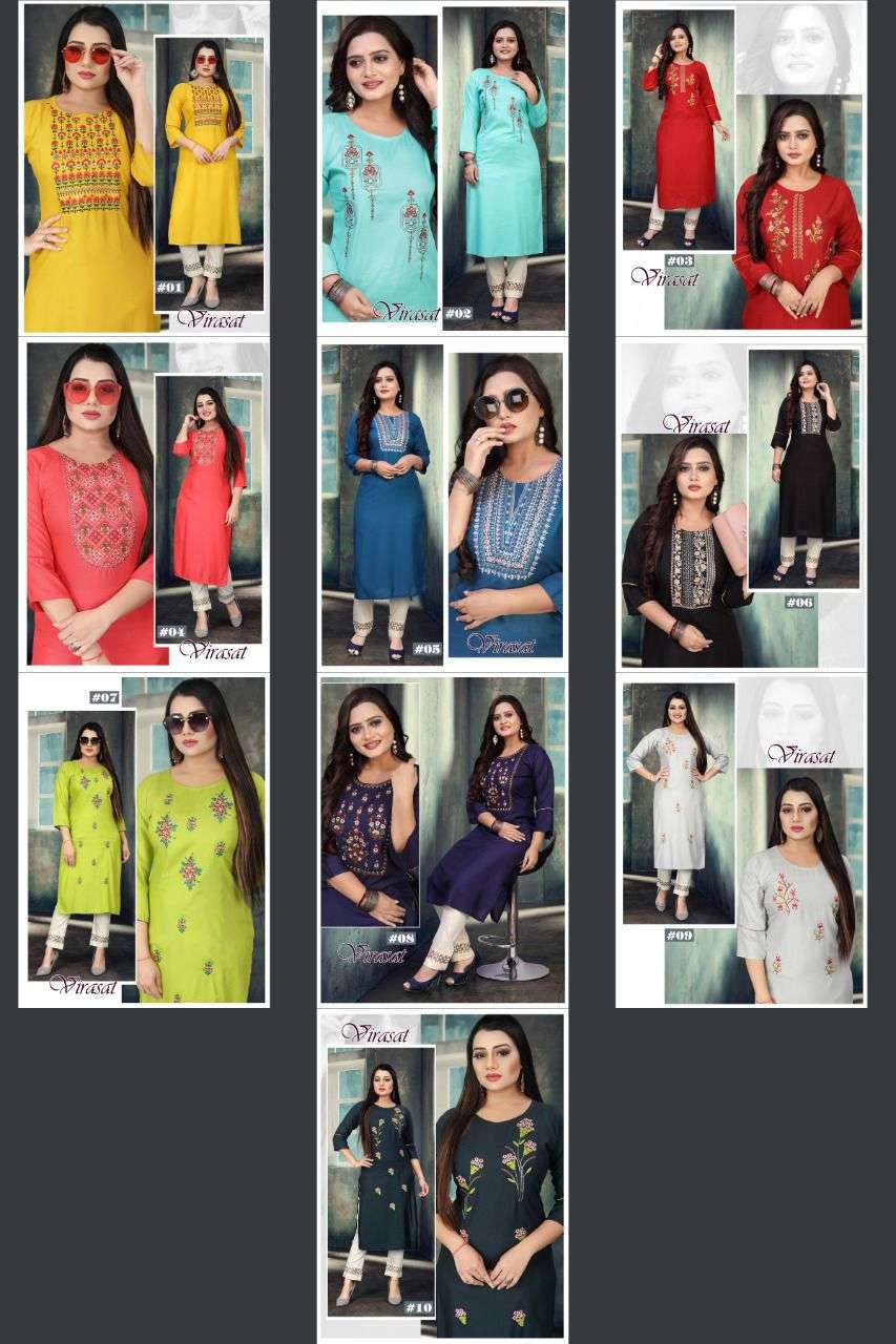 BEAUTY QUEEN VIRASAT HEAVY RAYON WITH WORK KURTI CATALOG WHOLESALER BEST RATE