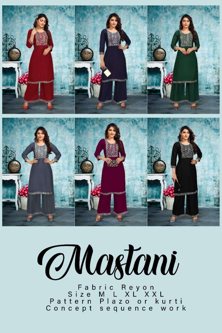 MASTANI HEAVY RAYON SEQUENCE WORK KURTI PLAZOO SET CATALOG WHOLESALER BEST RATE