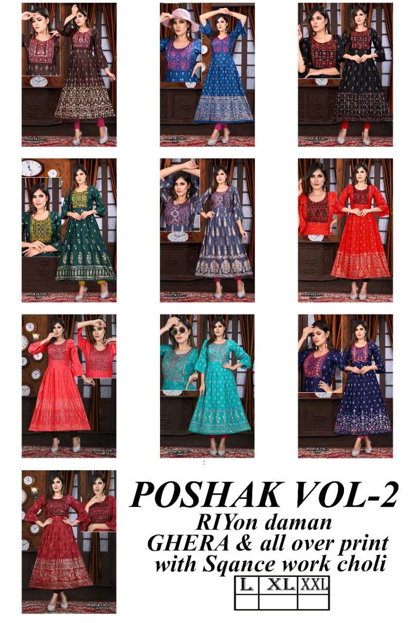 BEAUTY QUEEN POSHAK VOL.2 HEAVY RAYON PRINT WITH  WORK LONG FLAIR KURTI CATALOG WHOLESALER BEST RATE