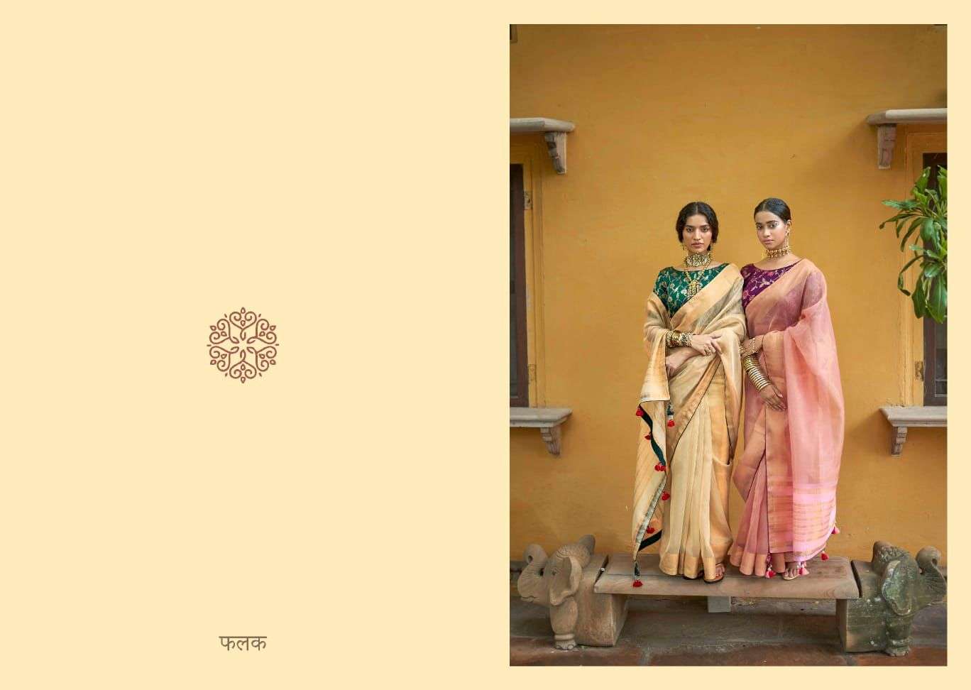 kimora fashion falak tissue organza with fancy blouse saree exports 