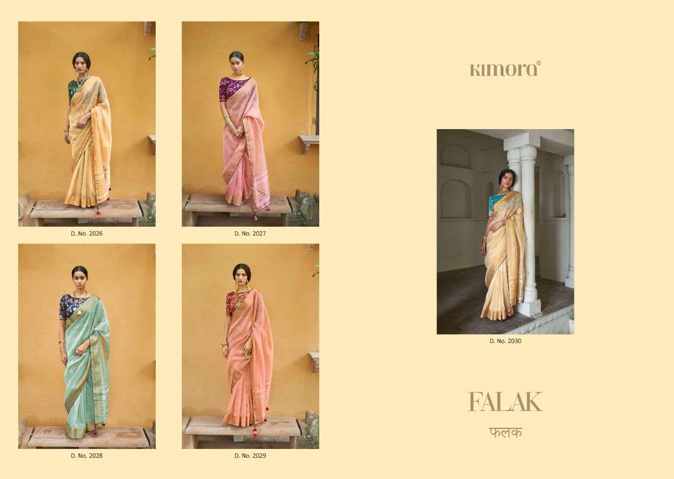 kimora fashion falak tissue organza with fancy blouse saree exports 