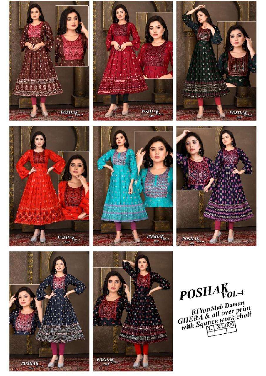 BEAUTY POSHAK VOL.4 HEAVY RAYON SLUB PRINT WITH SEQUENCE WORK KURTI CATALOG WHOLESALER BEST RATE