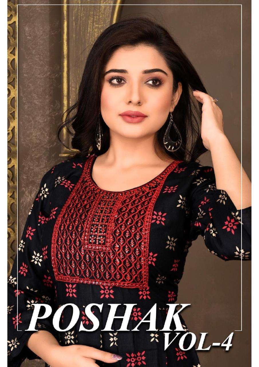 BEAUTY POSHAK VOL.4 HEAVY RAYON SLUB PRINT WITH SEQUENCE WORK KURTI CATALOG WHOLESALER BEST RATE