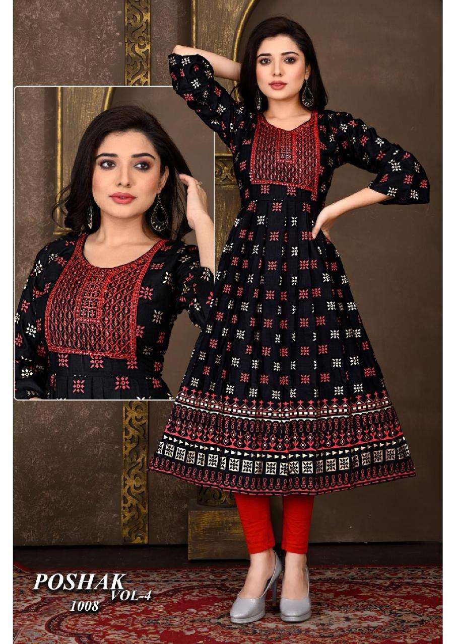 BEAUTY POSHAK VOL.4 HEAVY RAYON SLUB PRINT WITH SEQUENCE WORK KURTI CATALOG WHOLESALER BEST RATE