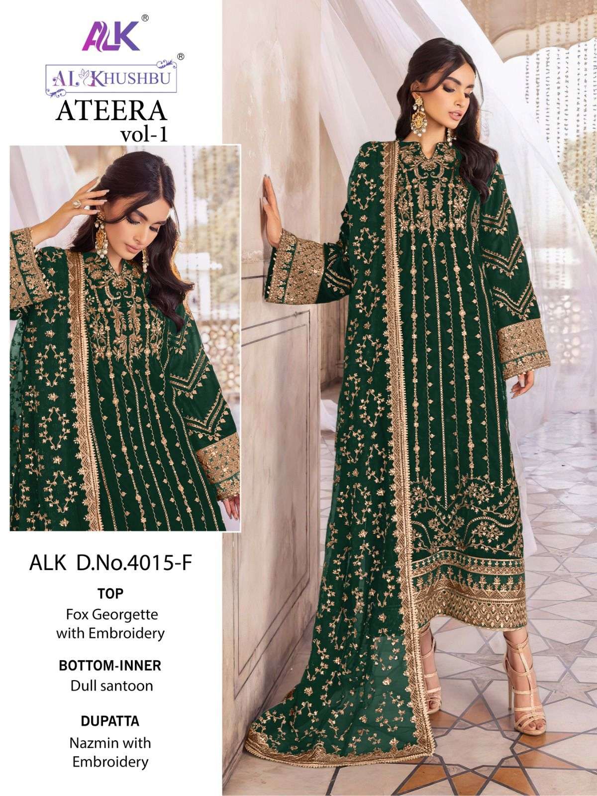 al khushbu ateera vol 1 new color festive wear designer pakistani suit 