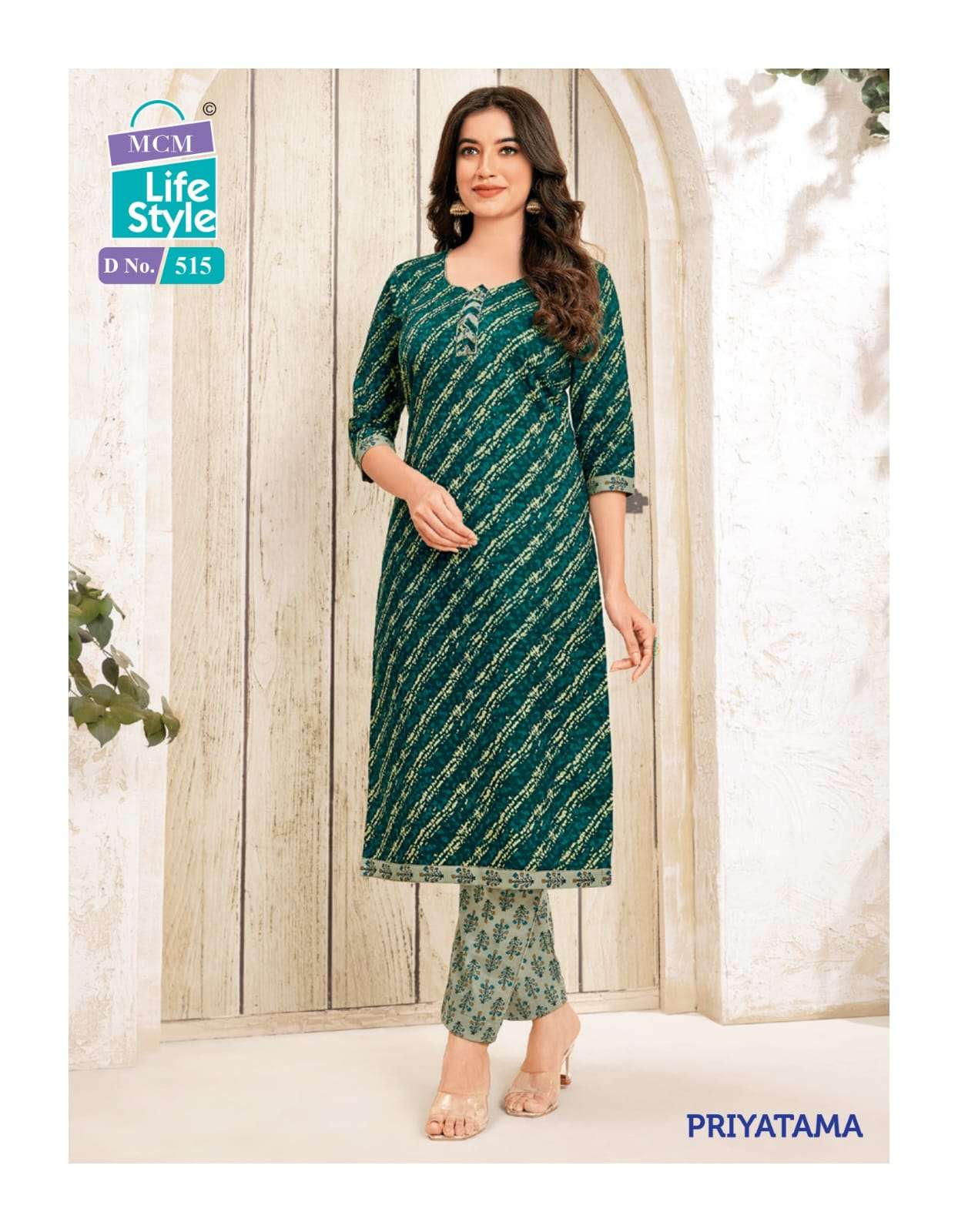 mcm lifestyle priyatama vol 5 amazing colors kurti with pant collection 