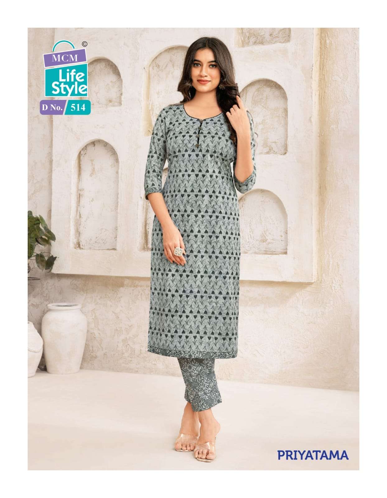 mcm lifestyle priyatama vol 5 amazing colors kurti with pant collection 