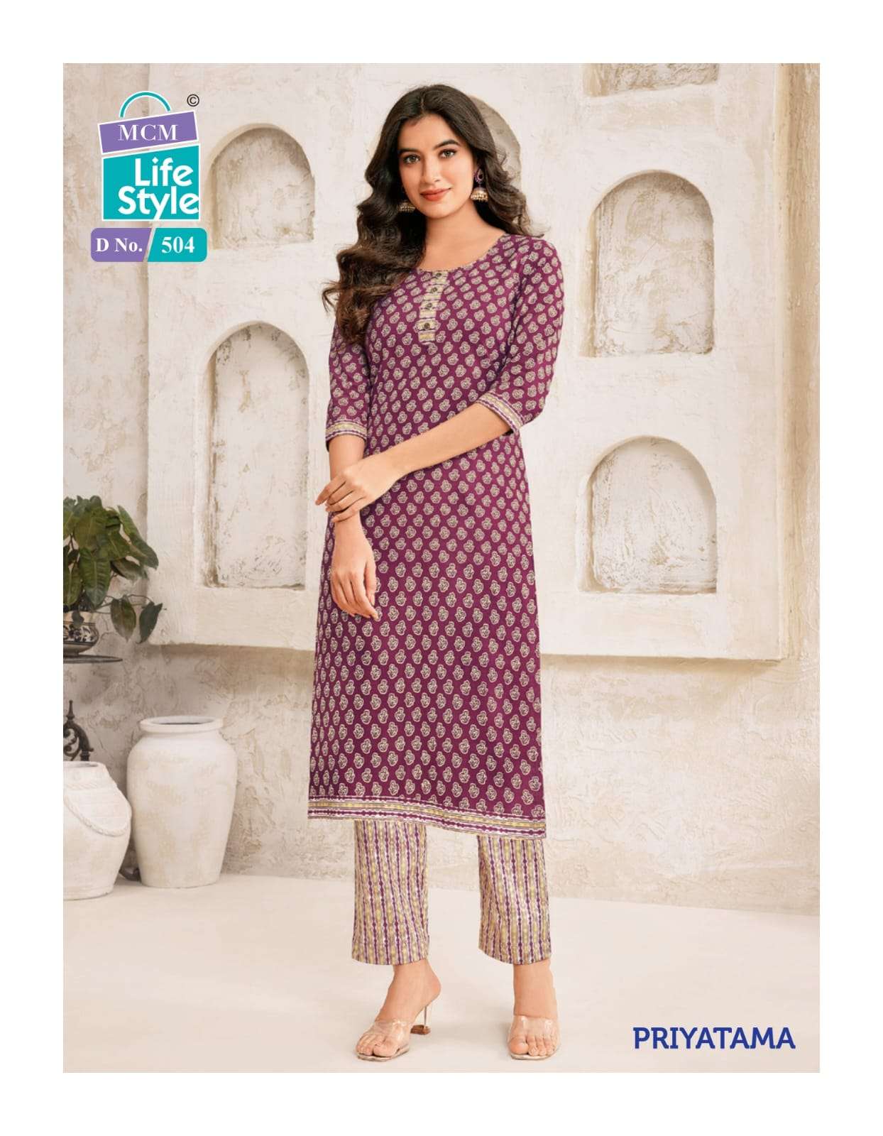 mcm lifestyle priyatama vol 5 amazing colors kurti with pant collection 