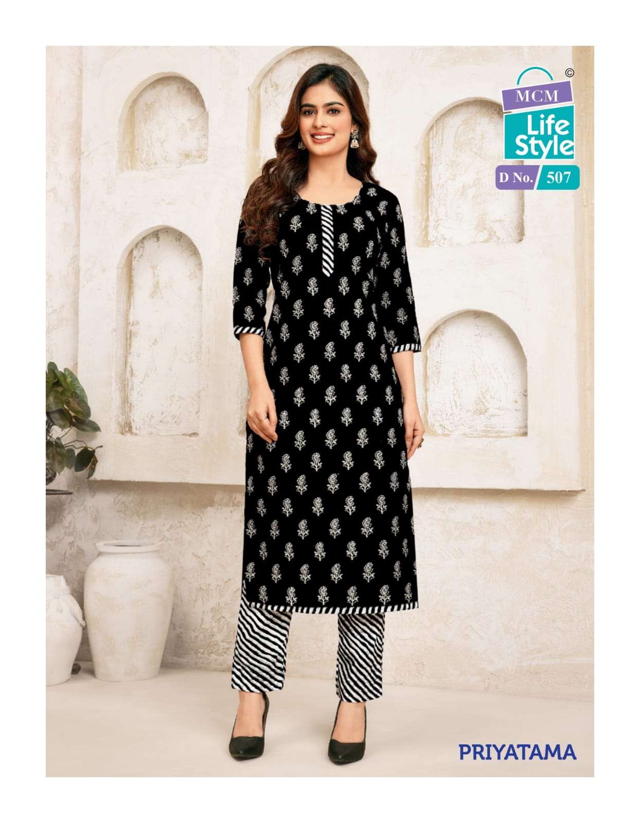 mcm lifestyle priyatama vol 5 amazing colors kurti with pant collection 