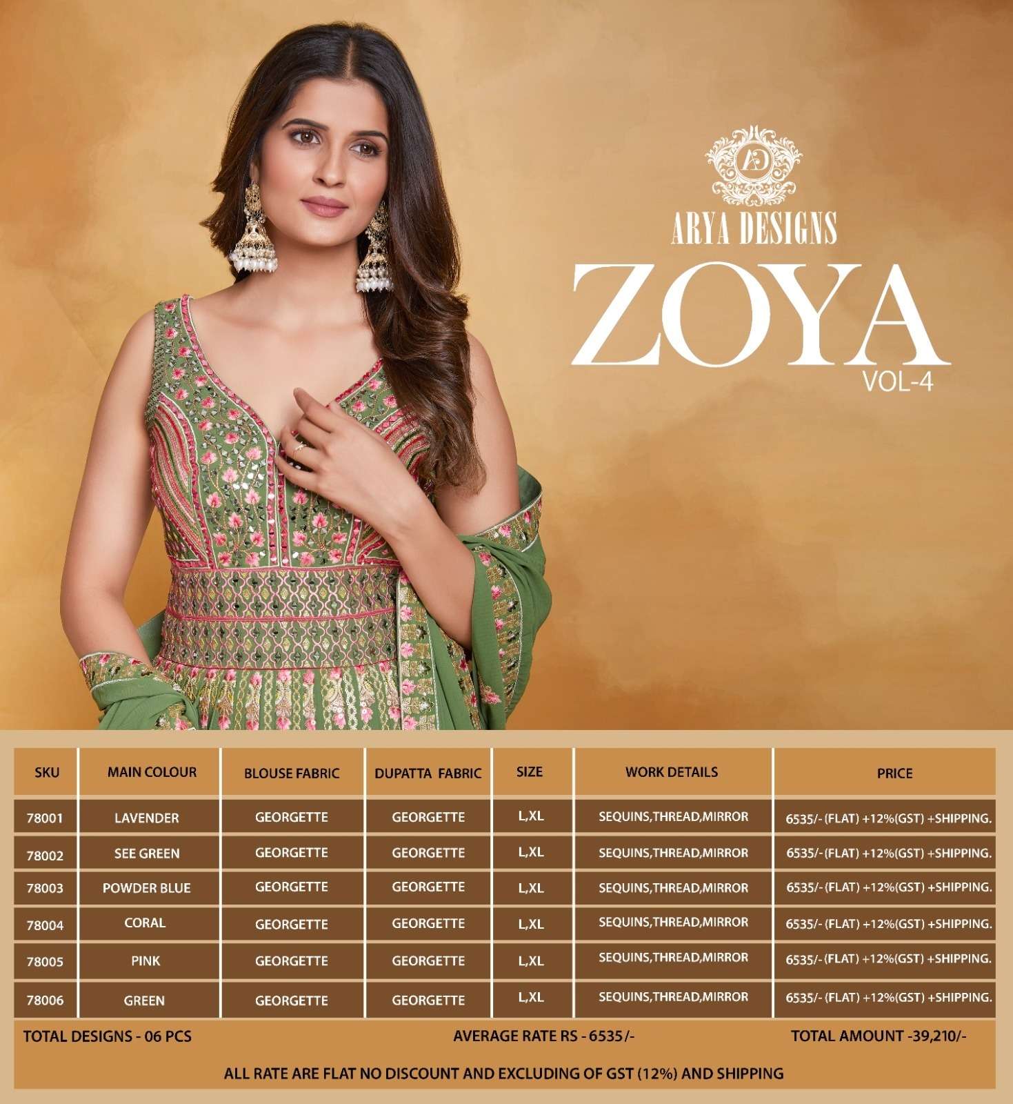 zoya vol 4 by arya designs fantastic designer function wear readymade long gown with dupatta catalogue 