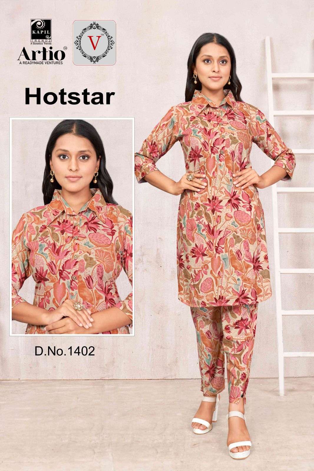kapil trendz artio launch hotstar amazing cord set fancy kurti with pant combo set 