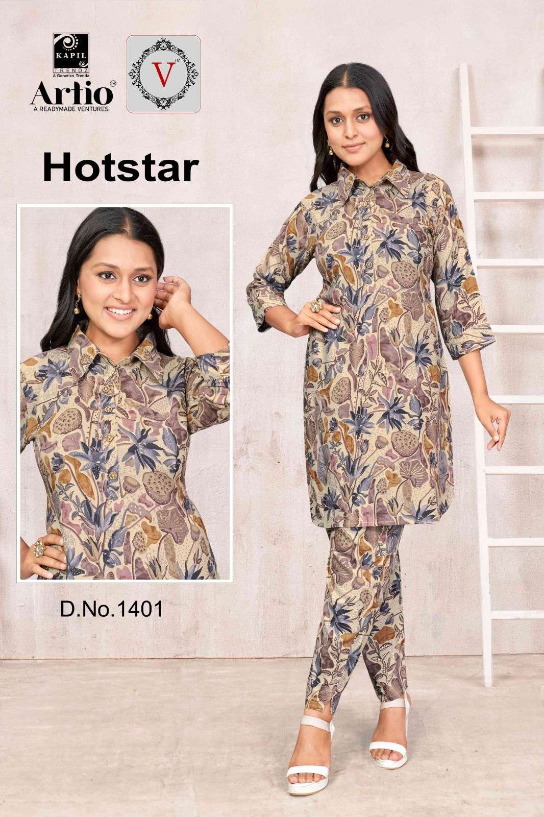 kapil trendz artio launch hotstar amazing cord set fancy kurti with pant combo set 