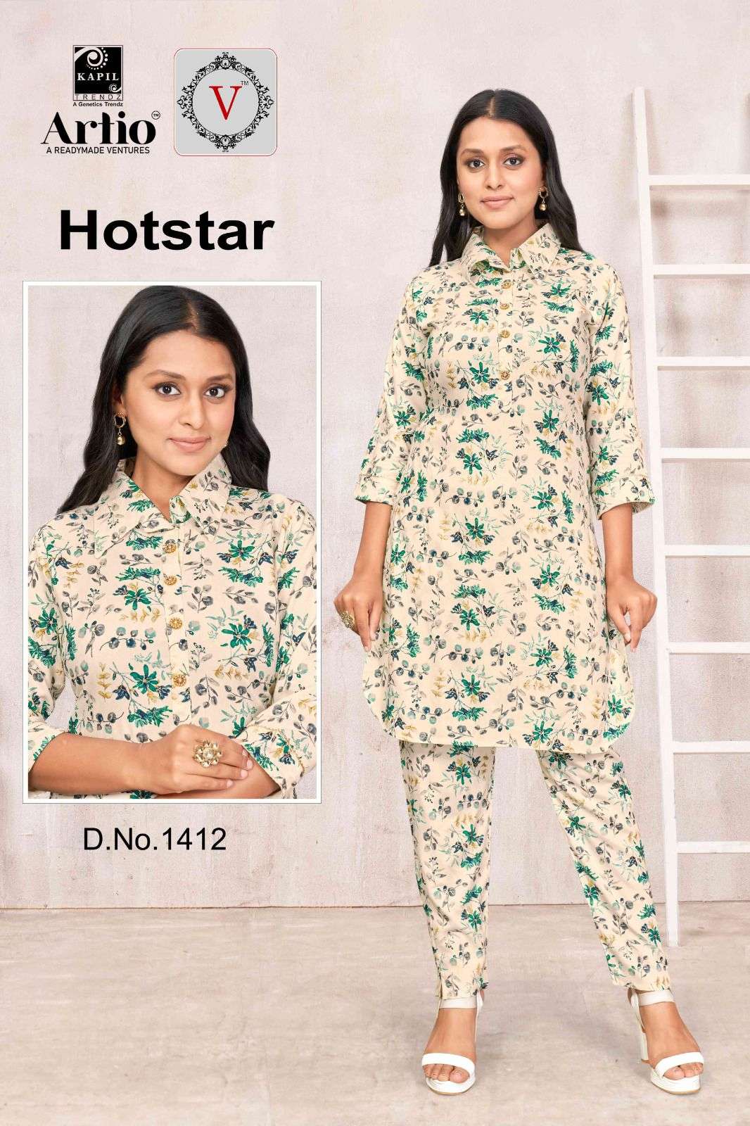 kapil trendz artio launch hotstar amazing cord set fancy kurti with pant combo set 