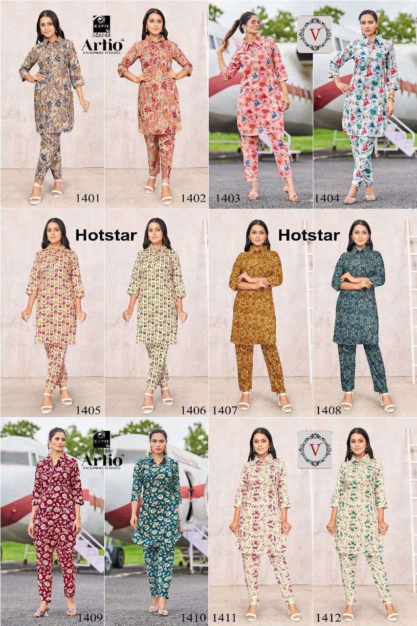 kapil trendz artio launch hotstar amazing cord set fancy kurti with pant combo set 