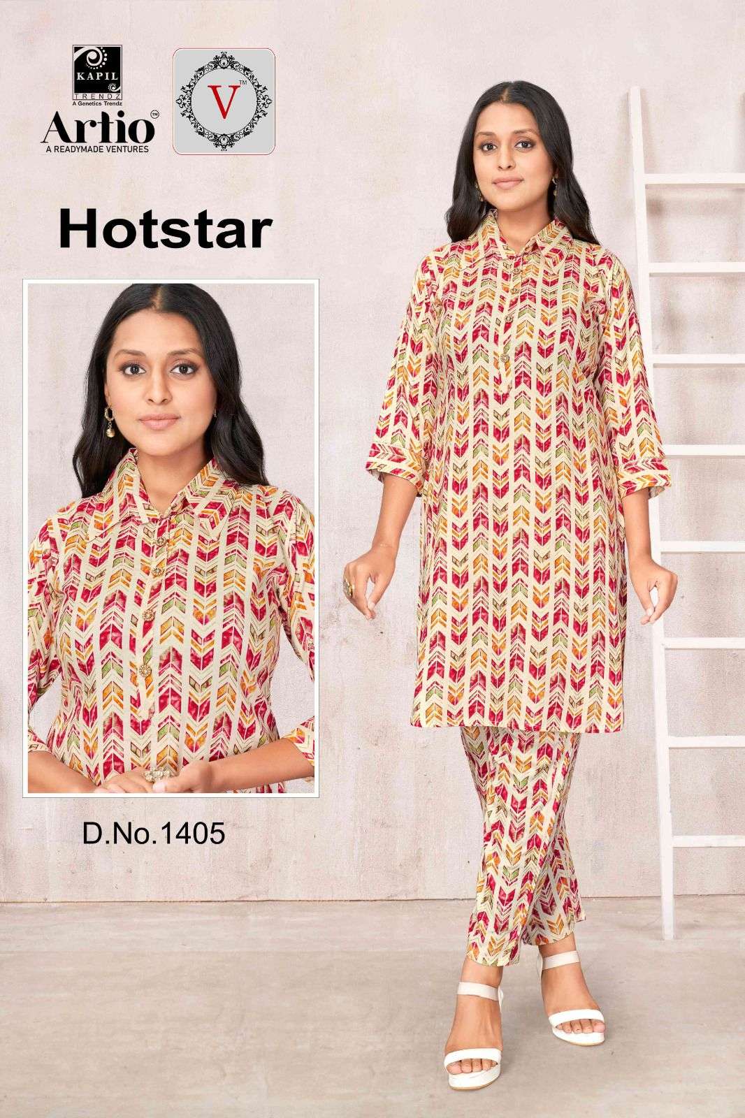 kapil trendz artio launch hotstar amazing cord set fancy kurti with pant combo set 