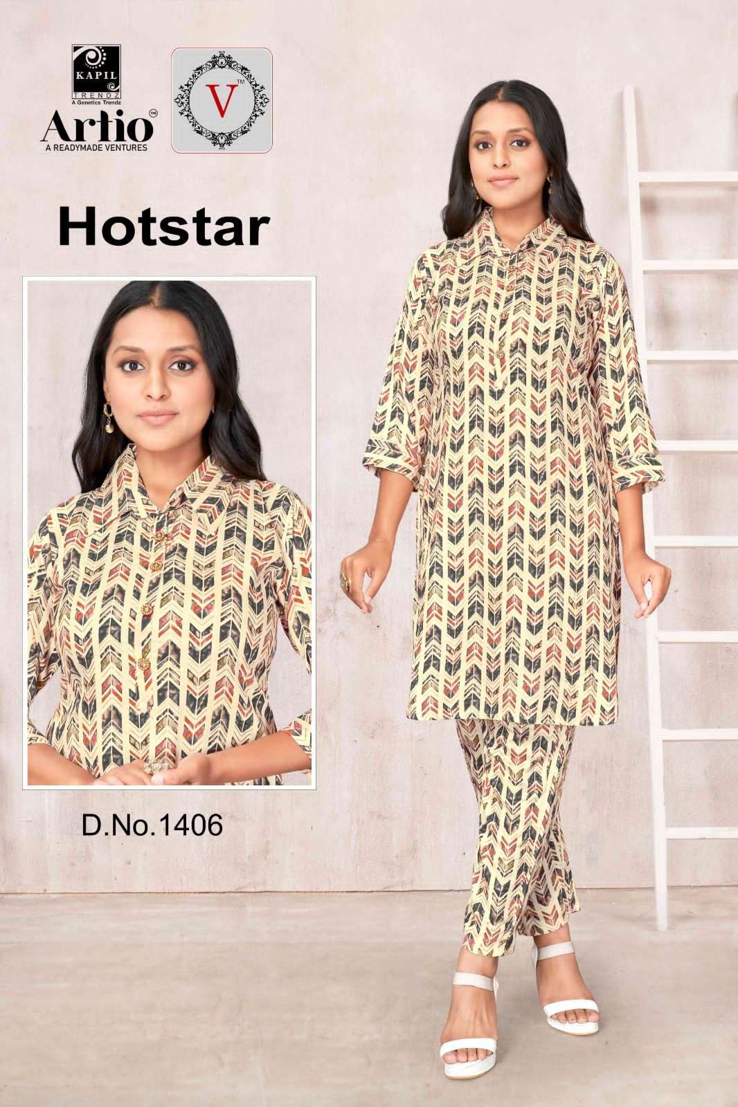 kapil trendz artio launch hotstar amazing cord set fancy kurti with pant combo set 