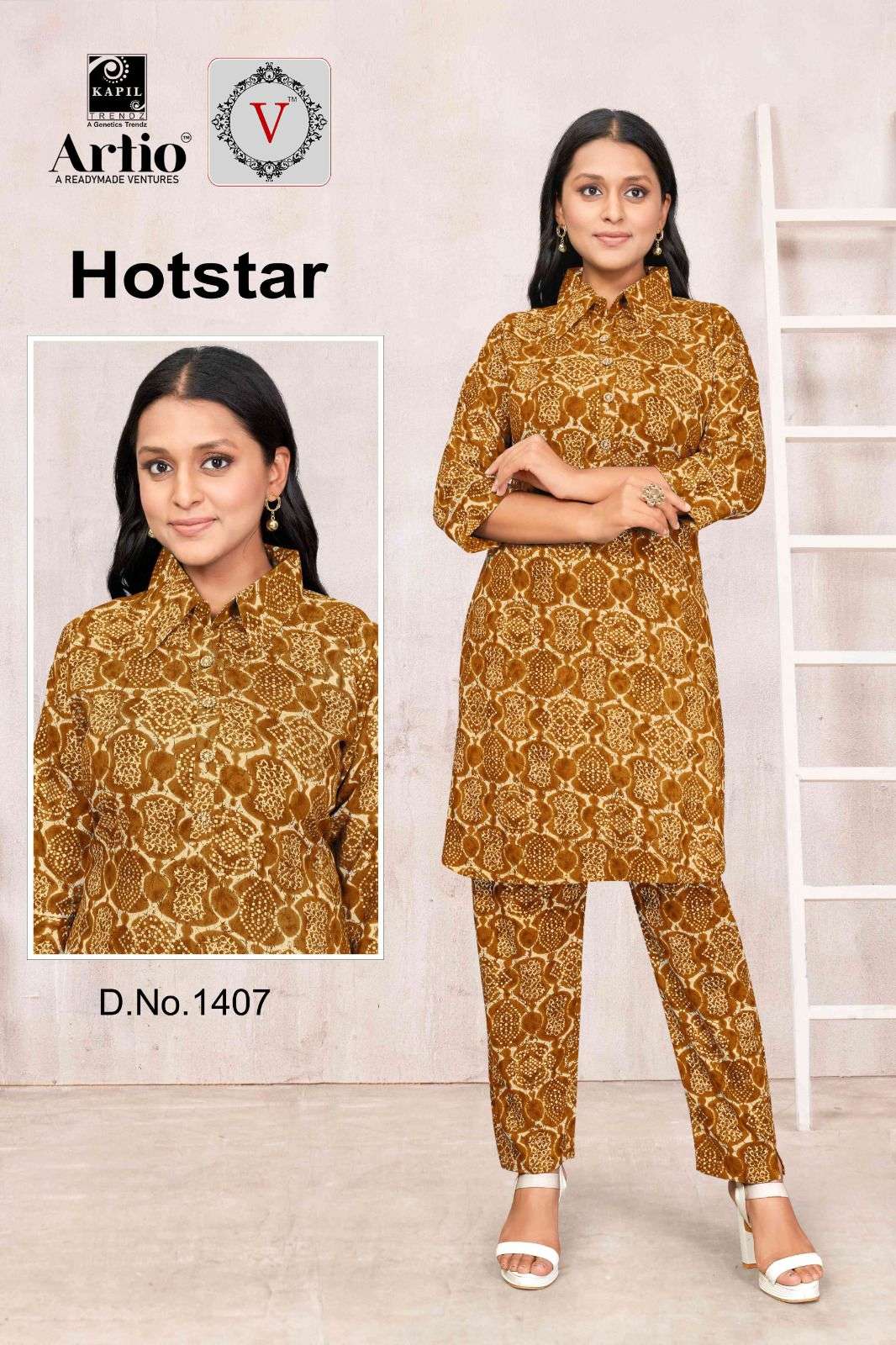 kapil trendz artio launch hotstar amazing cord set fancy kurti with pant combo set 