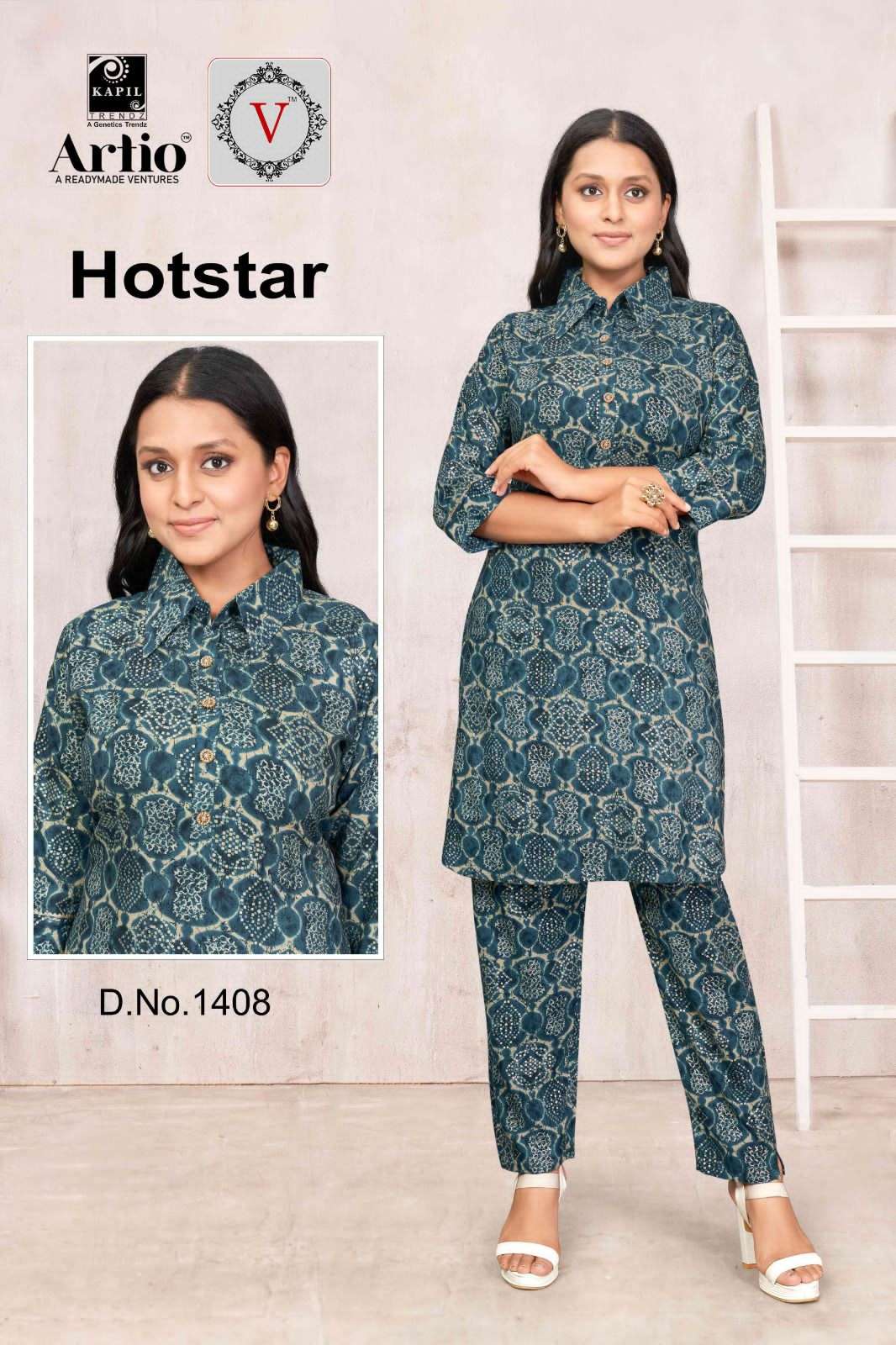 kapil trendz artio launch hotstar amazing cord set fancy kurti with pant combo set 