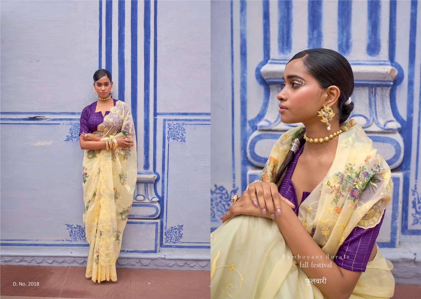 kimora present phoolwari 2016-2020 floral digital print organza sarees supplier