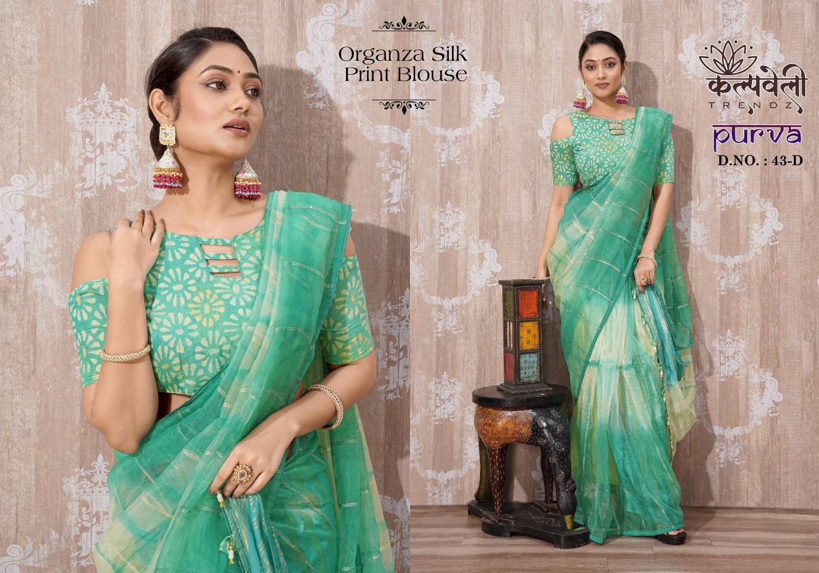 kalpvalley trendz present purva 42-43-59 organza silk fancy saree catalog