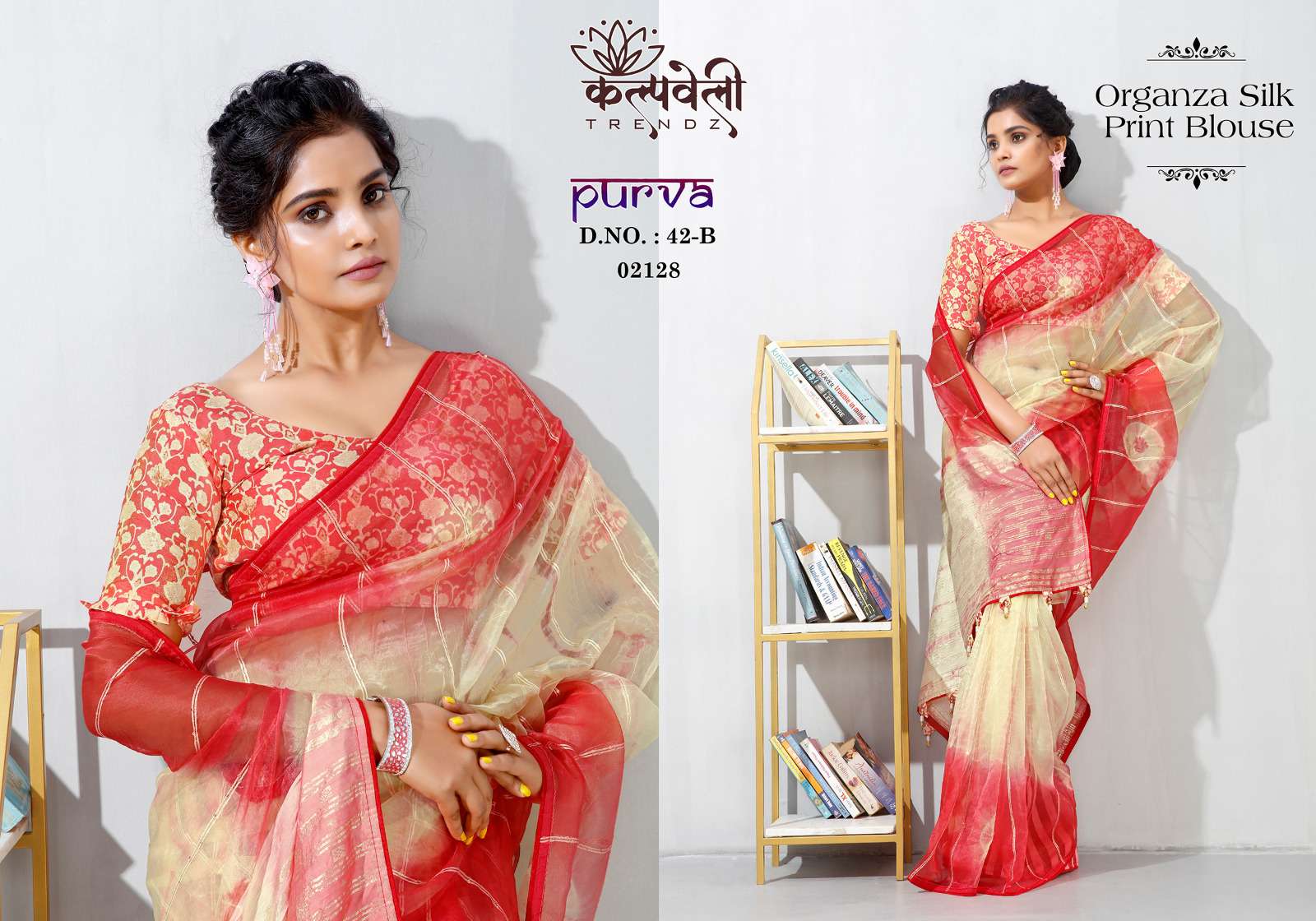 kalpvalley trendz present purva 42-43-59 organza silk fancy saree catalog