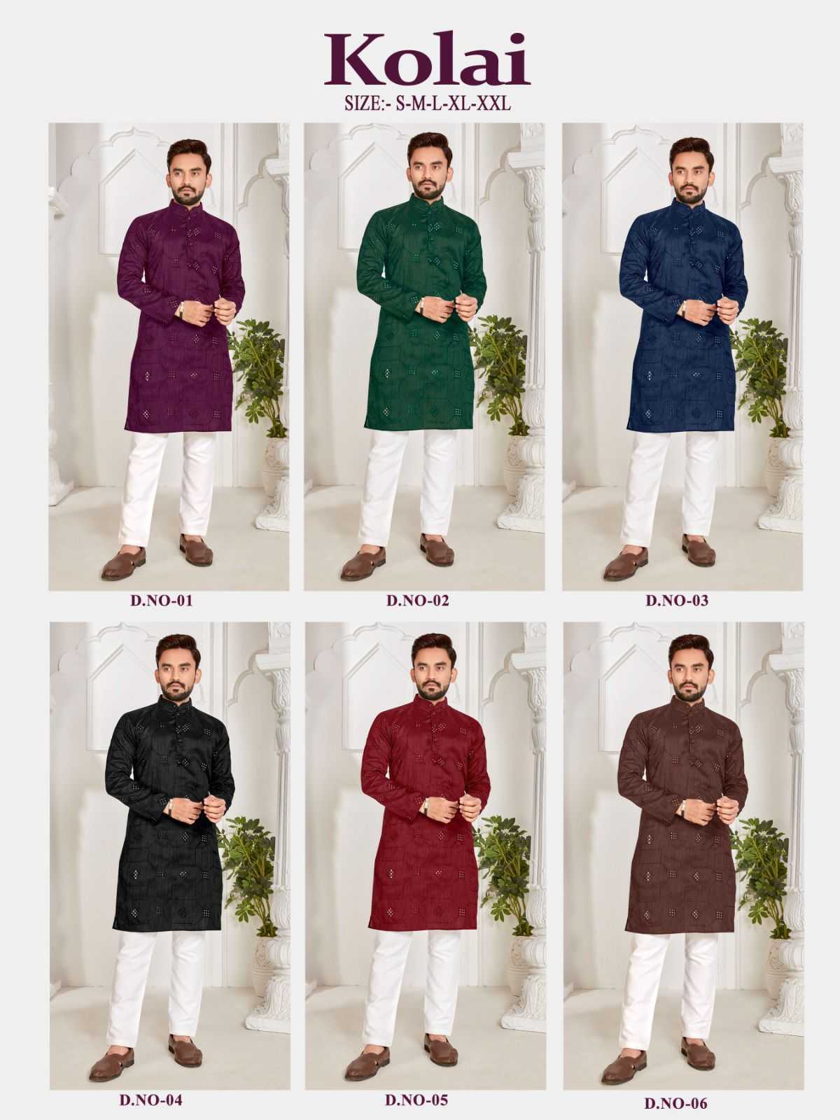 pr only kurta catalog for men traditional fullstitch kurta embroidrey mirror work