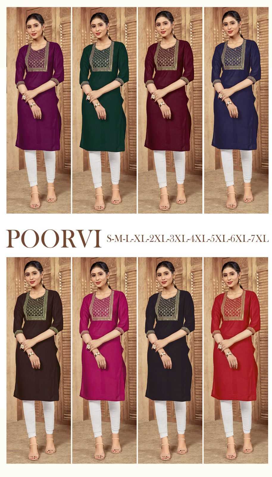pr poorvi fullstitch rayon straight kurti in big sizes