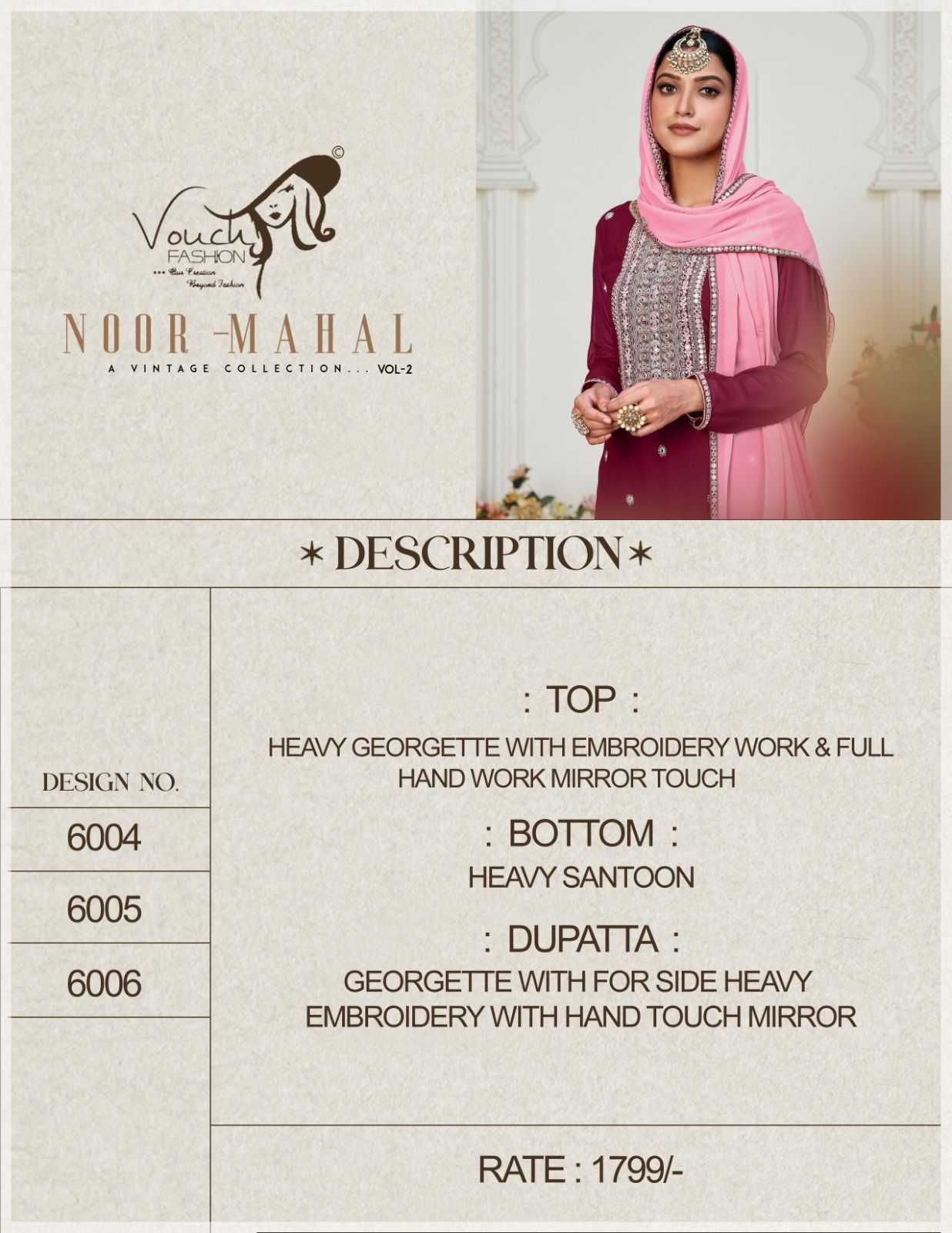 vouch noor mahal vol 2 pakistani designer unstitch salwar kameez catalog