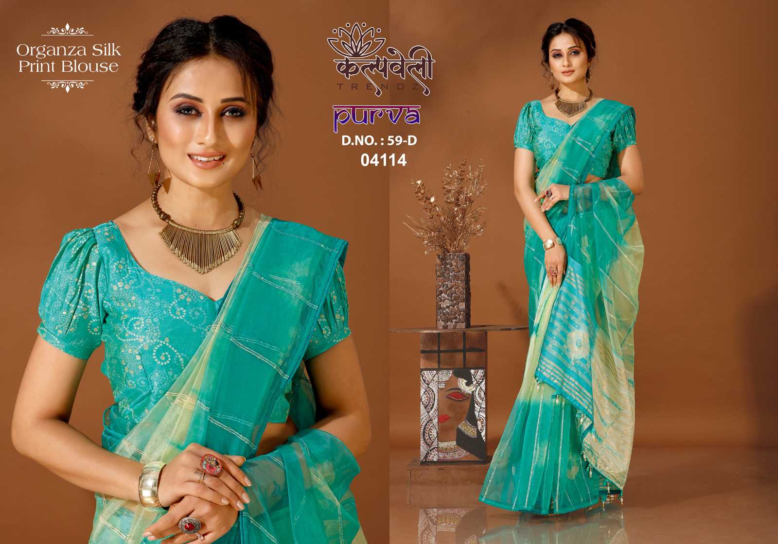 kalpavelly trendz purva 59 elegant organza silk saree catalog