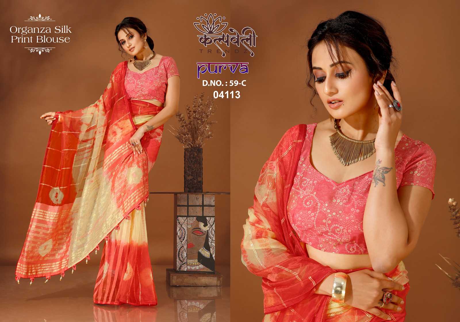 kalpavelly trendz purva 59 elegant organza silk saree catalog