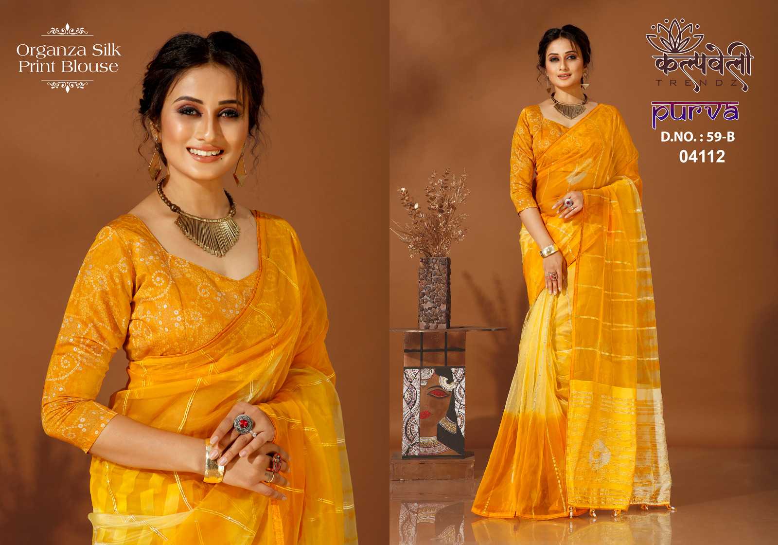 kalpavelly trendz purva 59 elegant organza silk saree catalog