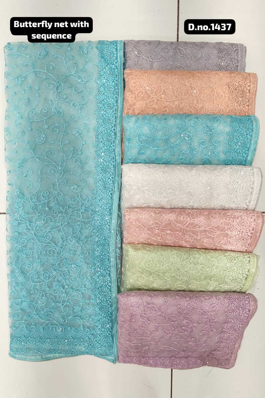 pr wow designer party wear net sarees non catalogue