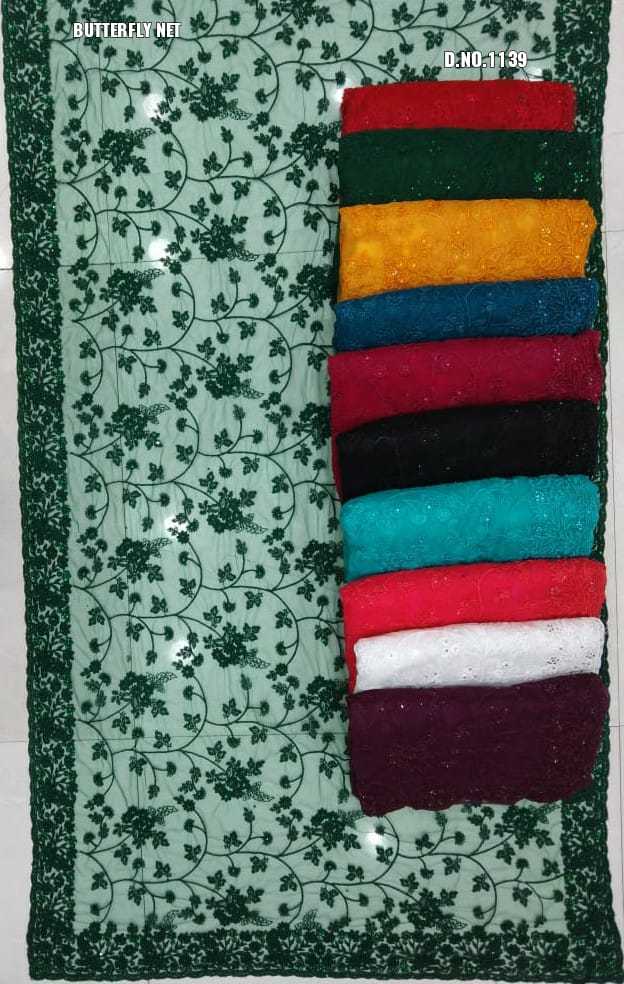 pr wow designer party wear net sarees non catalogue